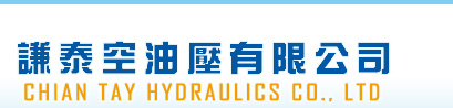ŪoqCHIAN TAY HYDRAULICS CO., LTD